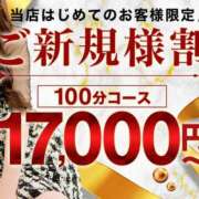 ヒメ日記 2025/07/14 16:04 投稿 しぇりー 沼津人妻花壇