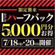 ヒメ日記 2025/07/19 07:35 投稿 しぇりー 沼津人妻花壇