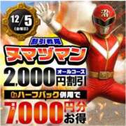 ヒメ日記 2025/12/05 09:08 投稿 しぇりー 沼津人妻花壇