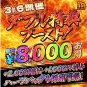 しぇりー 本日‼️割引イベント開催中🎀 沼津人妻花壇