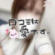 ヒメ日記 2025/03/20 22:41 投稿 ここな 熊本しこたまクリニック