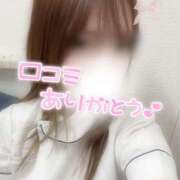 ヒメ日記 2025/03/21 20:53 投稿 ここな 熊本しこたまクリニック