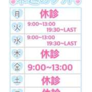 ヒメ日記 2025/03/23 00:53 投稿 ここな 熊本しこたまクリニック