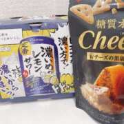 ヒメ日記 2025/05/31 11:40 投稿 ここな 熊本しこたまクリニック