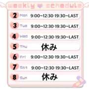 ヒメ日記 2025/05/31 13:00 投稿 ここな 熊本しこたまクリニック