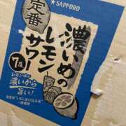 ヒメ日記 2025/06/01 08:40 投稿 ここな 熊本しこたまクリニック