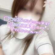 ヒメ日記 2025/06/07 09:22 投稿 ここな 熊本しこたまクリニック