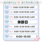 ヒメ日記 2025/06/08 10:30 投稿 ここな 熊本しこたまクリニック