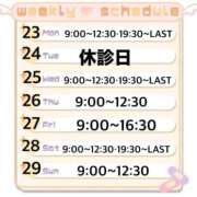 ヒメ日記 2025/06/22 12:20 投稿 ここな 熊本しこたまクリニック