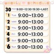 ヒメ日記 2025/06/30 09:30 投稿 ここな 熊本しこたまクリニック