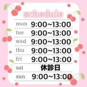 ヒメ日記 2025/07/06 21:30 投稿 ここな 熊本しこたまクリニック