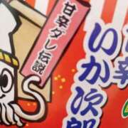 ヒメ日記 2025/07/09 19:20 投稿 ここな 熊本しこたまクリニック