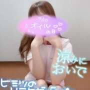 ヒメ日記 2025/07/10 07:20 投稿 ここな 熊本しこたまクリニック