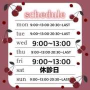 ヒメ日記 2025/07/13 18:50 投稿 ここな 熊本しこたまクリニック