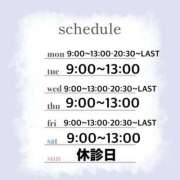 ヒメ日記 2025/07/20 23:20 投稿 ここな 熊本しこたまクリニック