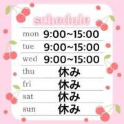 ヒメ日記 2025/08/10 19:20 投稿 ここな 熊本しこたまクリニック