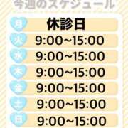 ヒメ日記 2025/08/19 13:00 投稿 ここな 熊本しこたまクリニック