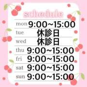 ヒメ日記 2025/09/01 22:20 投稿 ここな 熊本しこたまクリニック