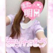 ヒメ日記 2025/09/07 23:59 投稿 ここな 熊本しこたまクリニック