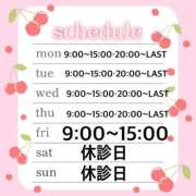 ヒメ日記 2025/09/08 20:50 投稿 ここな 熊本しこたまクリニック