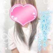 ヒメ日記 2025/09/20 13:00 投稿 ここな 熊本しこたまクリニック