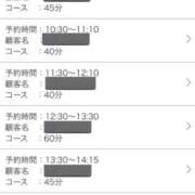 ヒメ日記 2025/09/22 15:50 投稿 ここな 熊本しこたまクリニック