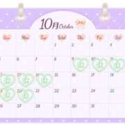 ヒメ日記 2025/09/29 01:20 投稿 ここな 熊本しこたまクリニック