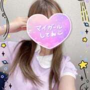 ヒメ日記 2025/09/30 15:20 投稿 ここな 熊本しこたまクリニック