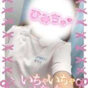 ヒメ日記 2025/10/23 15:20 投稿 ここな 熊本しこたまクリニック