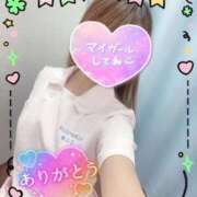 ヒメ日記 2025/10/30 14:50 投稿 ここな 熊本しこたまクリニック