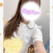 ヒメ日記 2025/11/04 09:20 投稿 ここな 熊本しこたまクリニック