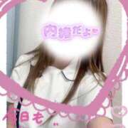 ヒメ日記 2025/11/07 00:00 投稿 ここな 熊本しこたまクリニック