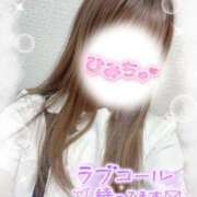 ヒメ日記 2025/11/07 15:20 投稿 ここな 熊本しこたまクリニック