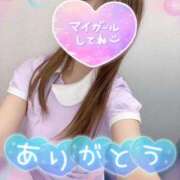 ヒメ日記 2025/11/14 00:20 投稿 ここな 熊本しこたまクリニック