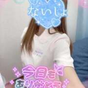 ヒメ日記 2025/11/26 15:20 投稿 ここな 熊本しこたまクリニック