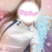 ヒメ日記 2025/11/27 15:01 投稿 ここな 熊本しこたまクリニック