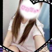 ヒメ日記 2025/12/13 14:50 投稿 ここな 熊本しこたまクリニック