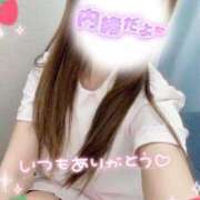 ヒメ日記 2026/01/14 23:55 投稿 ここな 熊本しこたまクリニック