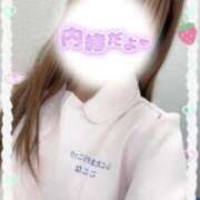 ヒメ日記 2026/01/23 23:50 投稿 ここな 熊本しこたまクリニック