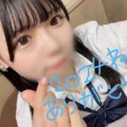 ヒメ日記 2024/12/31 11:03 投稿 しゅうか 熊本しこたまクリニック