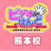 ヒメ日記 2025/05/26 12:50 投稿 しゅうか 熊本しこたまクリニック