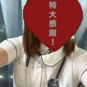 ヒメ日記 2025/01/03 00:43 投稿 しろ 熊本しこたまクリニック