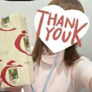 ヒメ日記 2025/05/13 14:08 投稿 しろ 熊本しこたまクリニック