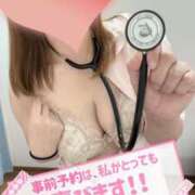 ヒメ日記 2025/07/10 07:50 投稿 しろ 熊本しこたまクリニック