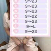 ヒメ日記 2025/07/13 20:00 投稿 しろ 熊本しこたまクリニック