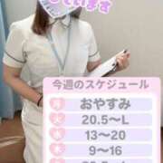 ヒメ日記 2025/08/05 11:50 投稿 しろ 熊本しこたまクリニック