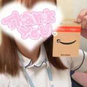 ヒメ日記 2025/09/29 15:30 投稿 しろ 熊本しこたまクリニック