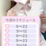 ヒメ日記 2025/10/06 16:50 投稿 しろ 熊本しこたまクリニック