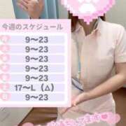 ヒメ日記 2025/10/13 11:30 投稿 しろ 熊本しこたまクリニック