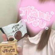 ヒメ日記 2025/10/16 23:29 投稿 しろ 熊本しこたまクリニック